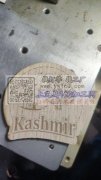 承接各类金属，非金属打标刻字<br />