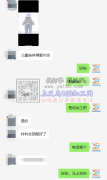 1500套儿童连体棉服外发 【纯加工-老板线上等】