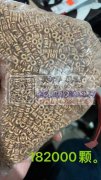 采购图上产品，那个老板有这个产品？