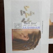找寻发夹工厂，图中这几款谁家有，有货的请
