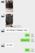 棉马甲外发，寻找专业做棉马甲的加工厂，如