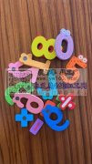 需要图示字母，数字配件，找现货厂家，有货