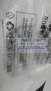 找包装袋工厂，如图：pp05，pe04，