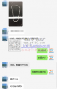 串珠子手工外发，数量10000条【老板在线等】