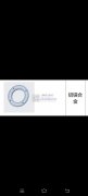 需求图上产品，寻找如图所示配件，铝合金材