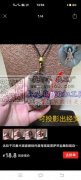量大，寻找能做这种产品的厂家，有能做的老