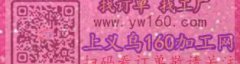 有没有做金葱粉纸的，加我微信，最好各种颜
