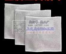 寻银丝抹布，义乌周边的加工点联系