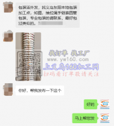 手工包装活外发【客户在线等】