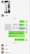 两片裤加工厂来几家，做工细心的【老板在线等】