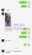 东阳有头巾和长袍外发《长期有货.老板在线等​》