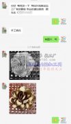 【寻找外地手工烧花加工厂​】老板在线等