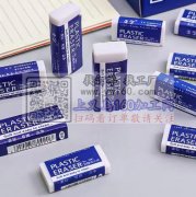 采购橡皮擦，寻找橡皮擦厂家，有生产橡皮擦