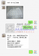2000件围棋外发 如图