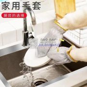 找银丝抹布手套义乌周边的厂家 有做的请联