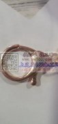 找做钥匙扣加工厂，需要做这个钥匙扣,上面