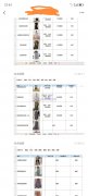 外贸订单【寻找做类似连衣裙产品的工厂​】
