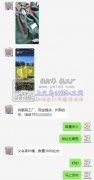 找服装工厂，现金提货，长期合作【老板在线等】