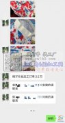 帽子外发加工订单3.5万，【可发安徽和河南】
