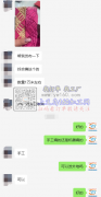 【发外地】1万米左右手工编织外发 如图