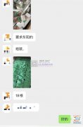组装外发，要求东阳的手工加工厂【老板在线等】