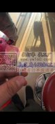 寻做图示耳环加工厂，如图耳环外发，能做这