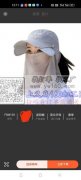 谁家有做这款或现货的联