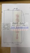 有做这个成品的联系我 如图，有意者联系