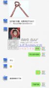 【发外地】找对接口发圈，和飘带的平车加工厂