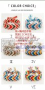 寻找手工编织加工厂【可发外地】有可以做这