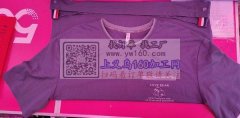 现有针织家居服量大外发【老板在线等】