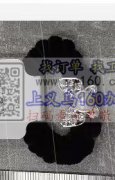 采购配件，寻找做如图所示产品 上面的配件