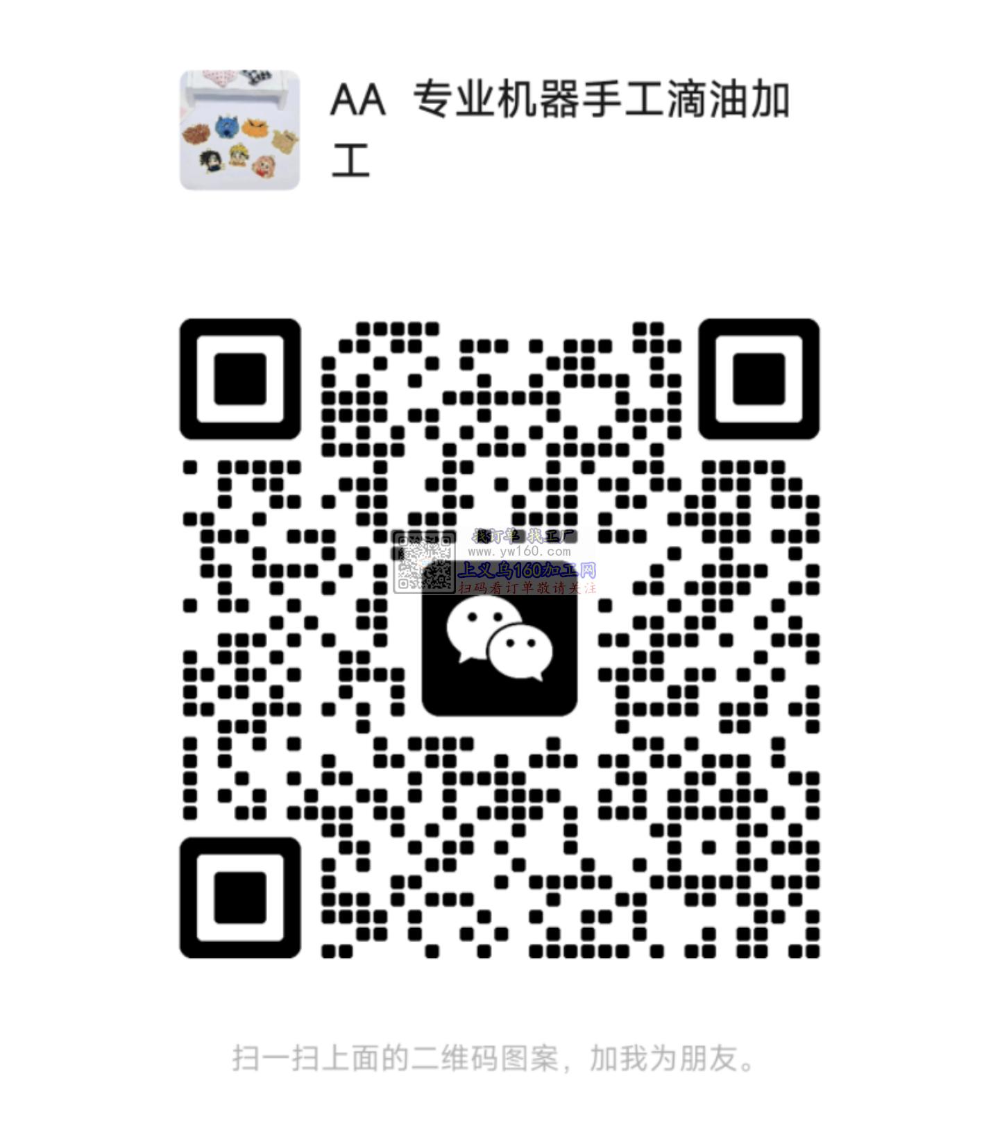 本厂有多台机器滴油手工加工厂,价格低,质 本厂有多台机器滴油手工加工厂,价格低,质