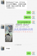 手工活外发，专门扎花打弹簧夹【老板在线等】