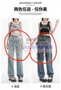 采购如图产品