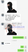 单孔头套8万个成品订单外发     包工包料  单价1.1左