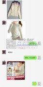 长期有大量瑜伽服外发