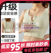 长期有大量瑜伽服外发