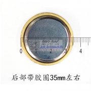 求购电子表芯，发广州，找寻找此类各种形状