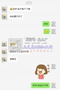 5万夹子滴油外发，寻能滴的加工厂