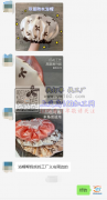 浴帽外发，【老板在线等】