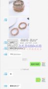【发外地-老板在线等】找手工手勾皮筋加工厂如图