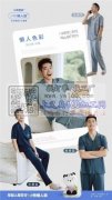 针织家居服外发 量大，规模要求 30 车位以上