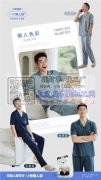 针织家居服量大，规模要求 30 车工+