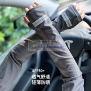 如图30000双冰袖外发，最好江西上饶的