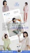 大量针织家居服外发，规模要求 30 车位以上