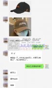 这两款帽子订单外发【本外地均可】