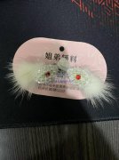 图示盘扣外发，找可以制作这类盘扣的手工加