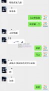 【老板在线等】急急急 寻打胶枪手工加工厂