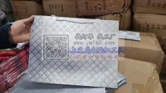 外贸公司采购，寻找如图所示这个礼盒袋子，